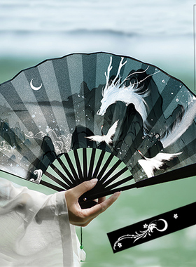 古风扇子折扇男生中国风龙学生霸气黑色折叠扇30cm双面夏季竹扇风