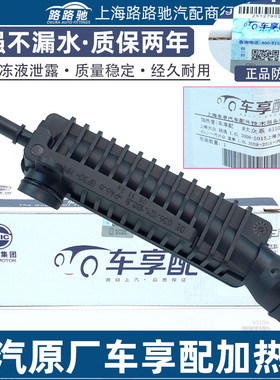 EA111波罗明锐晶锐宝来途安朗逸速腾进气歧管加热管预热阀废气管