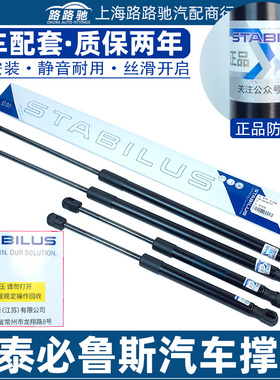 适配奥迪A1A3A4LB8B9 A5 A6LC7C8后备箱撑杆行李箱机盖尾门液压杆