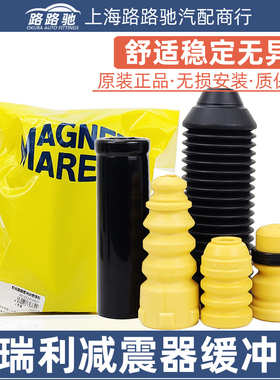 适配奥迪Q5/Q7/A4L/A4B8/B9/C7卡宴途锐减震器缓冲胶缓冲块防尘套