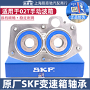 朗逸速腾高尔夫7明锐晶锐新宝来POLO昕动双排双列连体变速箱轴承