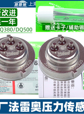奔驰9速大众DQ380离合器位置双离合故障变速箱0DE电脑压力传感器