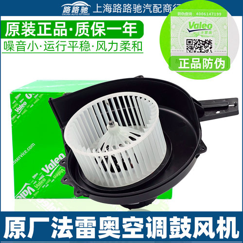 大众新桑塔纳新捷达VA3斯柯达昕锐新晶锐昕动空调鼓风机暖风机