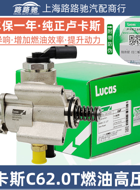 适配奥迪C62.0T A6L进口高尔夫1.4TEOS高压泵燃油泵06F127025KHB