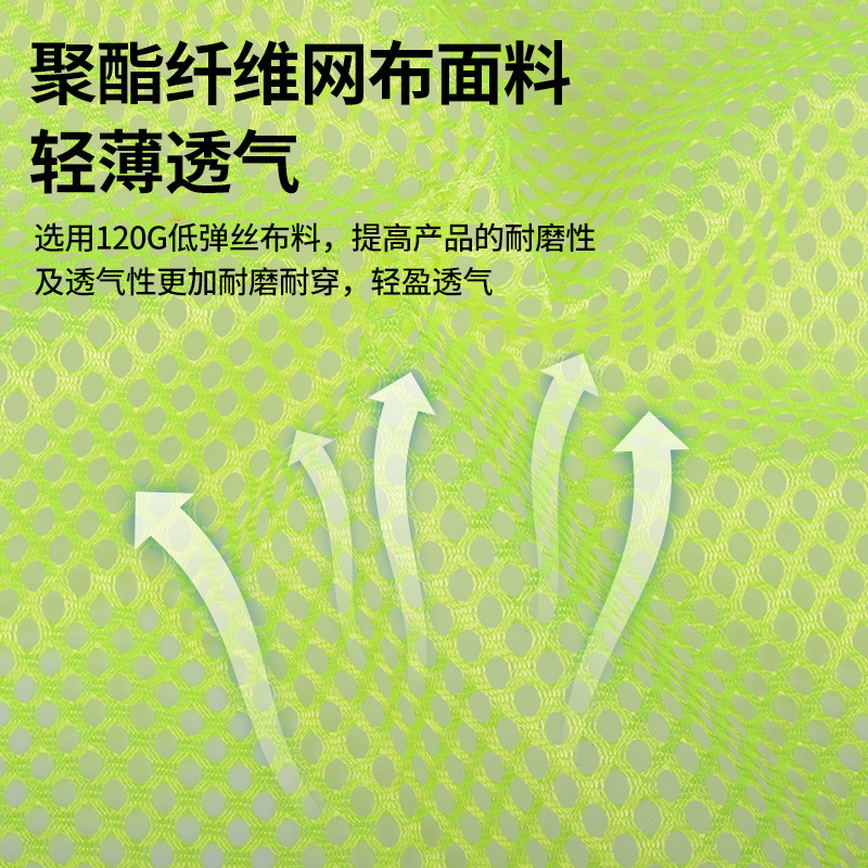 反光安全背心工地施工马甲志愿者活动义工服定制印字夏季网眼透气