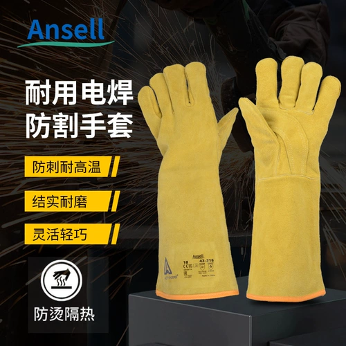 Износостойкие рабочие кожаные длинные перчатки подходит для мужчин и женщин, защита от ожогов