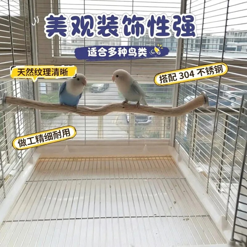 达洋野梨木站杆适配6045/6047鹦鹉笼横杆双头固定原木配304不锈钢