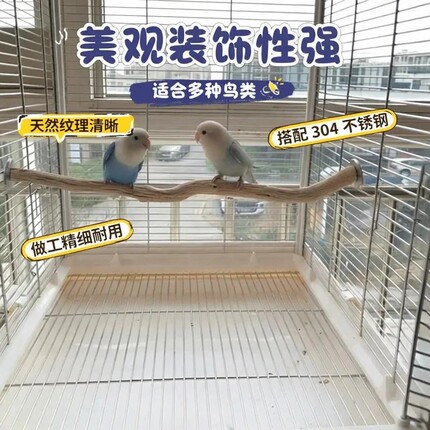 达洋野梨木站杆适配6045/6047鹦鹉笼横杆双头固定原木配304不锈钢