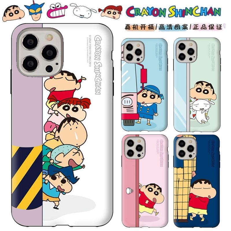 韩国正品蜡笔小新合集iPhone18promax手机壳双层防摔卡通可爱苹果17Pro硅胶保护套16外壳套全包情侣15新款