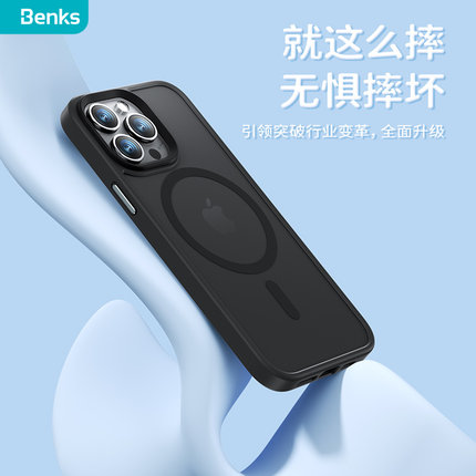 Benks/邦克仕新款苹果14手机壳磁吸iphone14max保护套14pro防爆摔