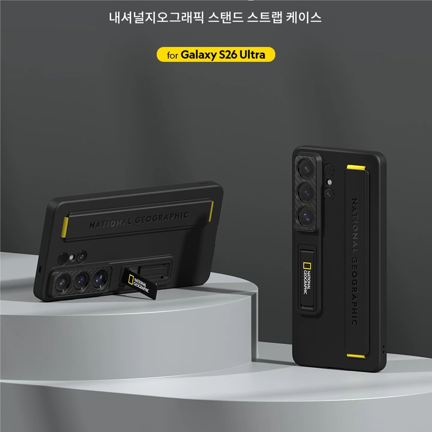 国家地理正版三星s26ultra手机壳腕带支架保护套超薄一体带支架男