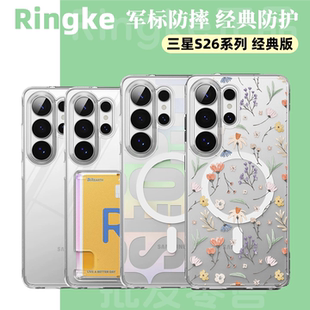 韩国Ringke正版适用于三星Galaxy S26Ultra手机壳轻薄防摔S26+哑光透明磁吸保护壳全包时尚简约高级感可挂绳