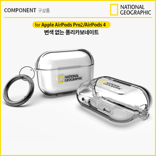 韩国正版国家地理适用苹果airPods pro3耳机壳一体铰链款airpods4代保护壳带挂钩四代耳机收纳盒创意透明硬壳