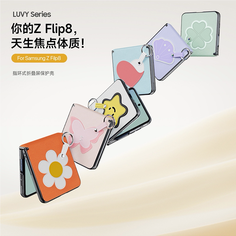 DUX DUCIS正版2026新款折叠屏适用三星ZFlip8手机壳磁吸轻薄保护套小清新PU皮情侣款GalaxyZ Flip8外壳可挂绳