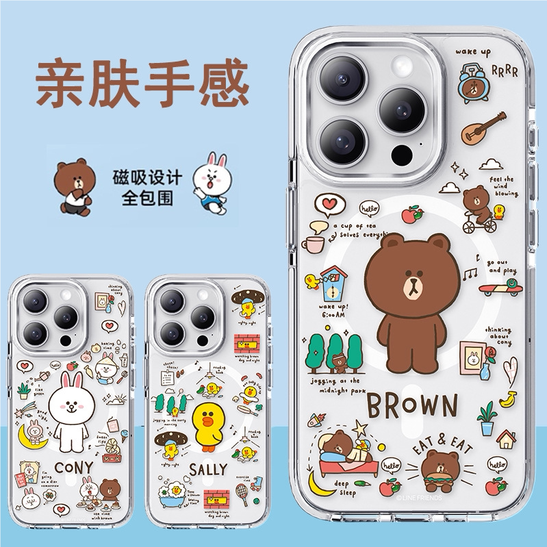 LINE FRIENDS布朗熊iPhone18Promax透明手机壳支持magsafe磁吸充电适用苹果17Pro保护套防摔16情侣外壳