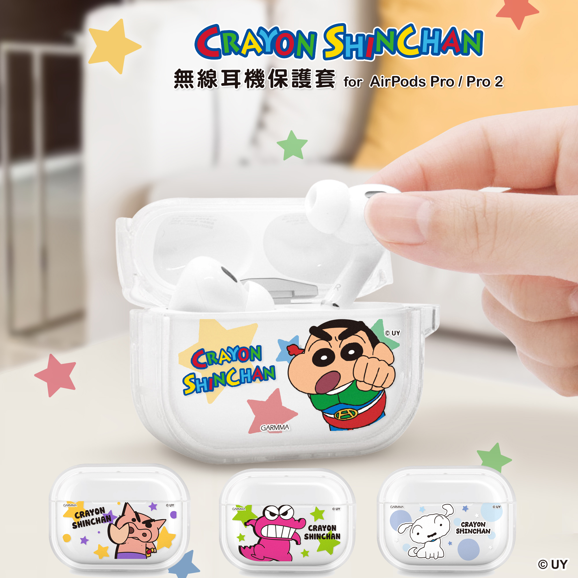 蜡笔小新新款卡通动漫创意适用于苹果airpods pro第二代耳机套可爱透明 Pro2无线蓝牙耳机防摔耳机硬壳保护套