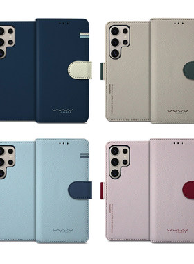 韩国正版商务适用三星s26ultra翻盖手机壳皮套钱包保护套可插卡