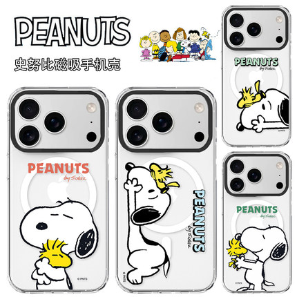 史努比snoopy正版卡通插画适用苹果iPhone17promax透明手机壳卡通可爱16promax保护套全包防摔磁吸充电情侣壳