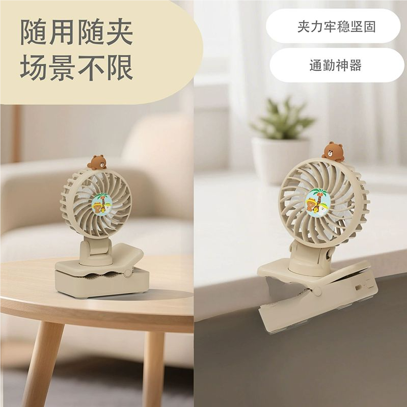 布朗熊手持小风扇多功能雨伞夹子风扇2025新款办公室桌上静音迷你