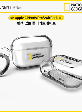 国家地理苹果airPods4代耳机壳PC