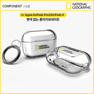 韩国正版国家地理适用苹果airPods pro3耳机壳一体铰链款airpods4代保护壳带挂钩四代耳机收纳盒创意透明硬壳
