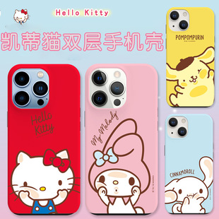 kitty苹果14promax手机壳可爱iphone13硅胶套双层防摔 韩国hello