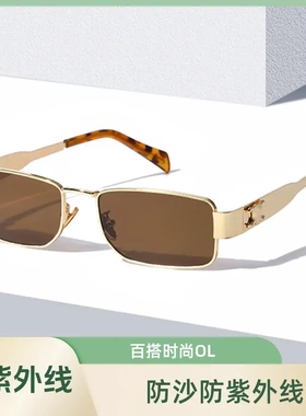 2025新款复古老钱风墨镜方框太阳眼镜女潮防紫外线时尚街拍墨镜男