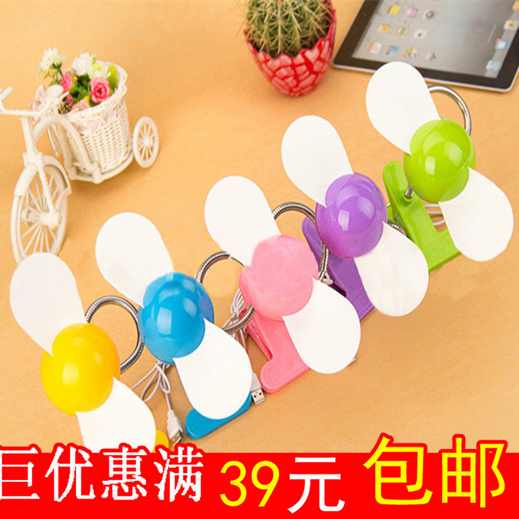 Ventilateur USB - Ref 400805 Image 1