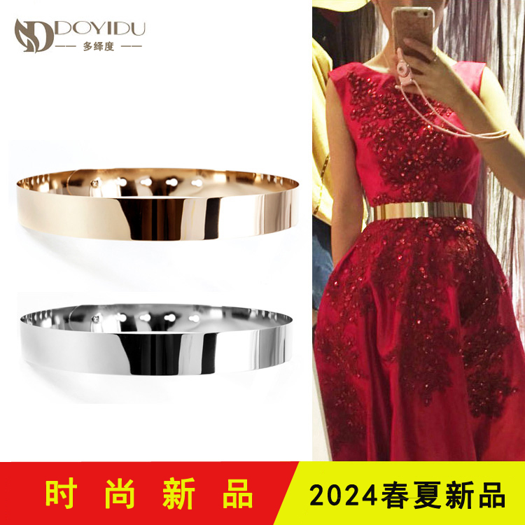 金属女腰带女腰封金色时尚