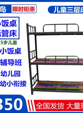 幼儿园床托管床午休床午睡床
