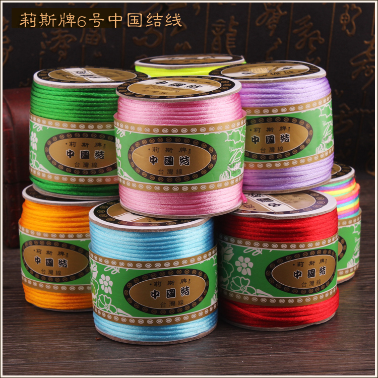 手链项链饰品编织绳珠宝莉斯线