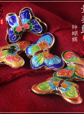 蝴蝶泰国佛牌菩提流苏挂饰背云