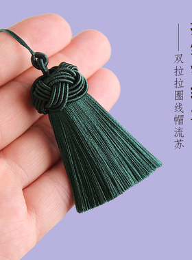 5cm菠萝帽流苏抗皱涤纶丝穗子线帽吊穗挂件顺滑挂件古风饰品配件