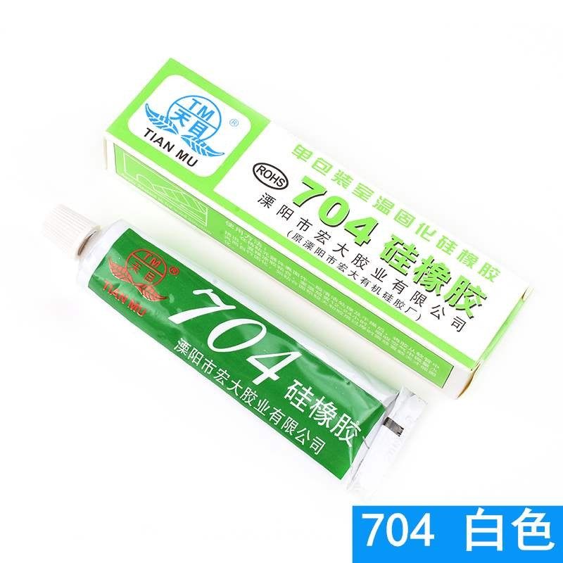 天目牌704胶水硅胶硅橡胶防水绝缘硅胶电子密封胶705硅橡胶膏体