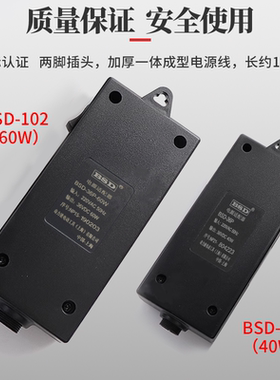 奇力速电批比速迪BSD-101BSD102电动螺丝刀电源BSD-36P电源适配器