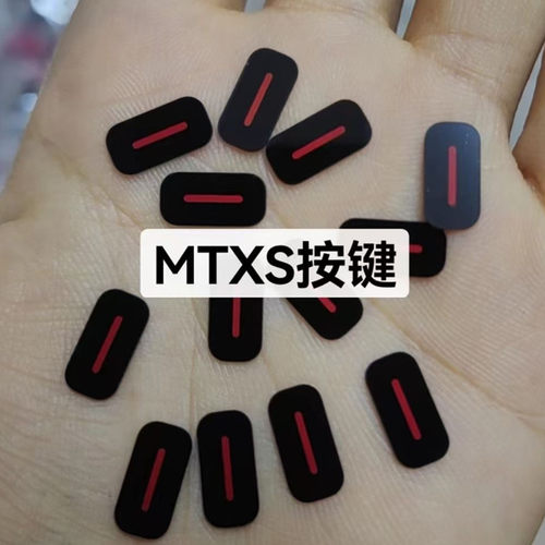 适用华为MateX mateXS2折叠屏手机卡扣原装像头镜片玻璃条按键框