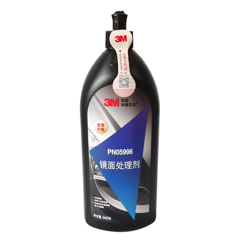 3m抛光蜡汽车研磨蜡05996镜面处理还原蜡划痕修复美容砂蜡车蜡