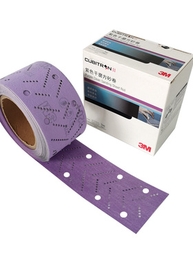 3M紫色干磨方砂卷 70198长方形手刨砂纸腻子打磨抛光70×9.9m植绒