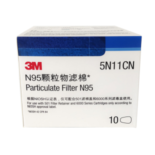 3M5n11颗粒物过滤棉面罩配件搭配6200 7502防毒面具防尘滤棉10片