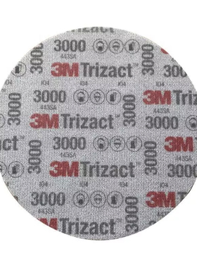 3M02085金字塔海绵砂纸6寸3000目汽车游艇圆盘植绒干磨抛光打磨片