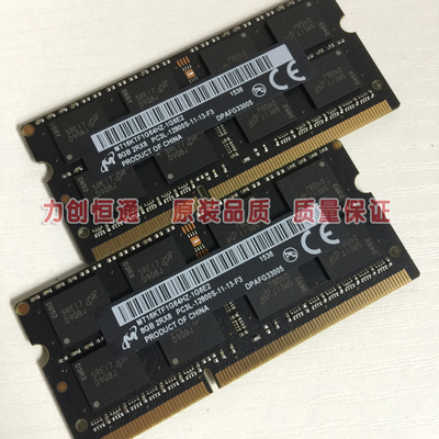 苹果8GDDR316001333