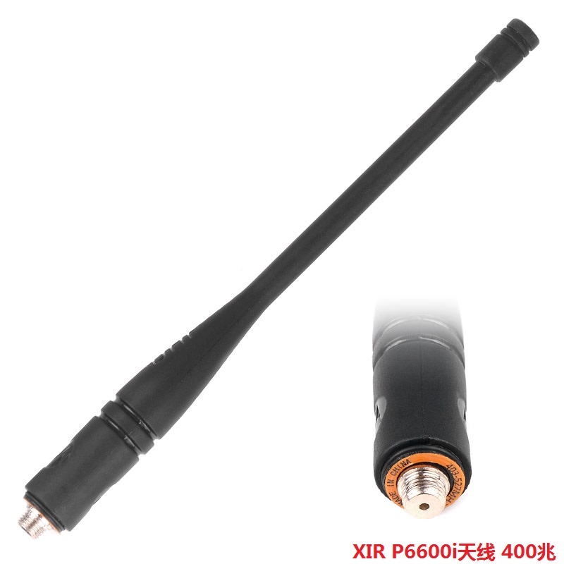 摩托罗拉 XIR P6620I 数字对讲机天线P6620I/P6600I防爆天线