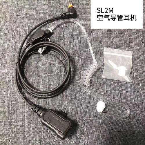 数字对讲机SL1K SL2K SL1M SL2M 耳机耳麦空气导管
