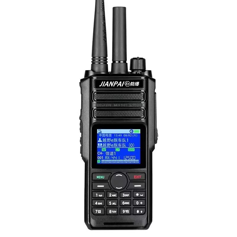 剑派HP500-2双模对讲机5G公网插卡5000公里防爆手台户外山区IP68