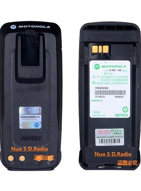 摩托罗拉XIR P8200对讲机防爆电池P8260 P8268 PMNN4069AC 防伪