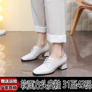 真皮工作鞋 英倫女鞋 特小碼 313233系帶深口單鞋 春秋方頭中跟皮鞋