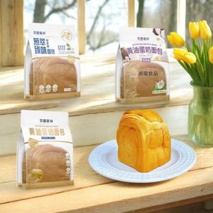 京都森林面包牛乳千层黄油蛋奶吐司饱腹早餐手撕松软面包散装 零食