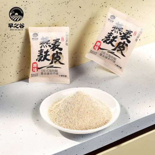 早之谷0反式饱腹代餐燕麦片