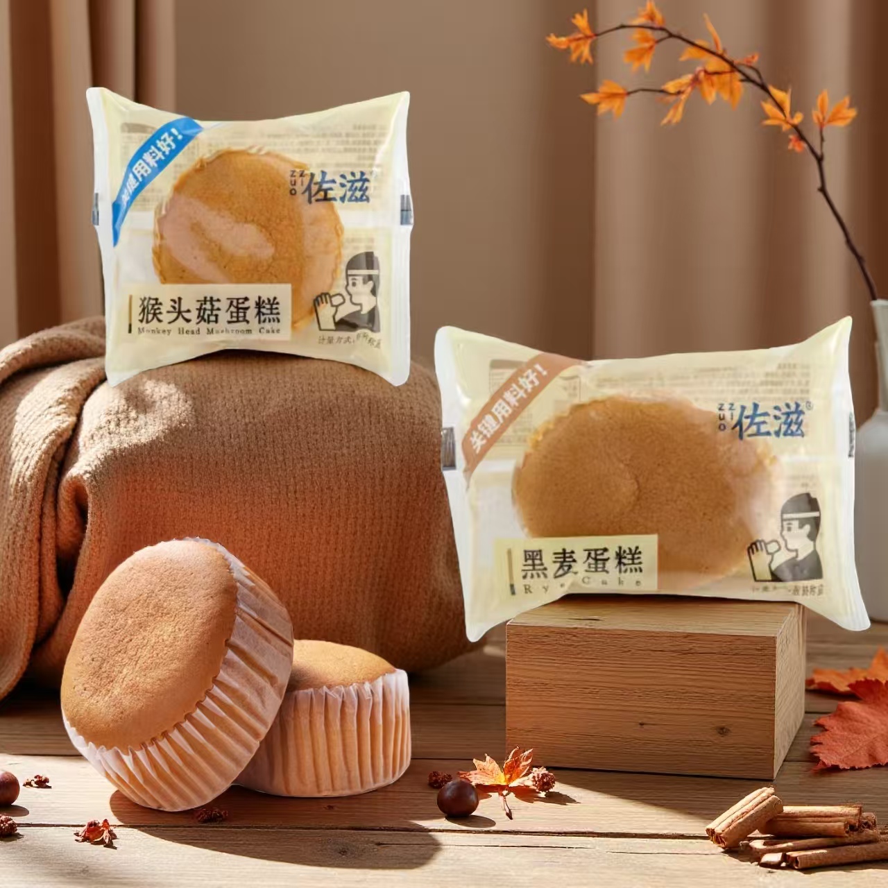 佐滋猴头菇黑麦蛋糕健康控体重药食同源学生早餐饱腹