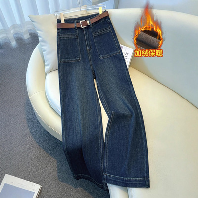 四面弹高腰显瘦牛仔裤女2025秋冬季新款宽松直筒阔腿裤加绒长裤子